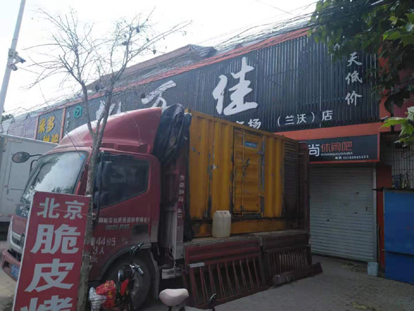万泉镇租赁发电机-柴油发电机组在火车站的应用
