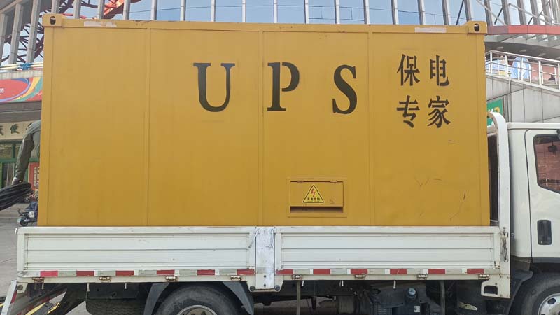 万泉镇怎样判断柴油发电机组和UPS电源的配合工作是否正常？
